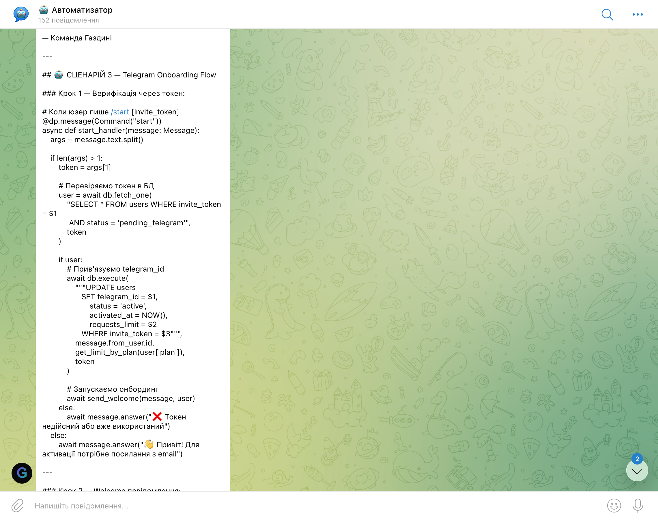 Автоматизатор — вибір AI-агентів при онбордингу