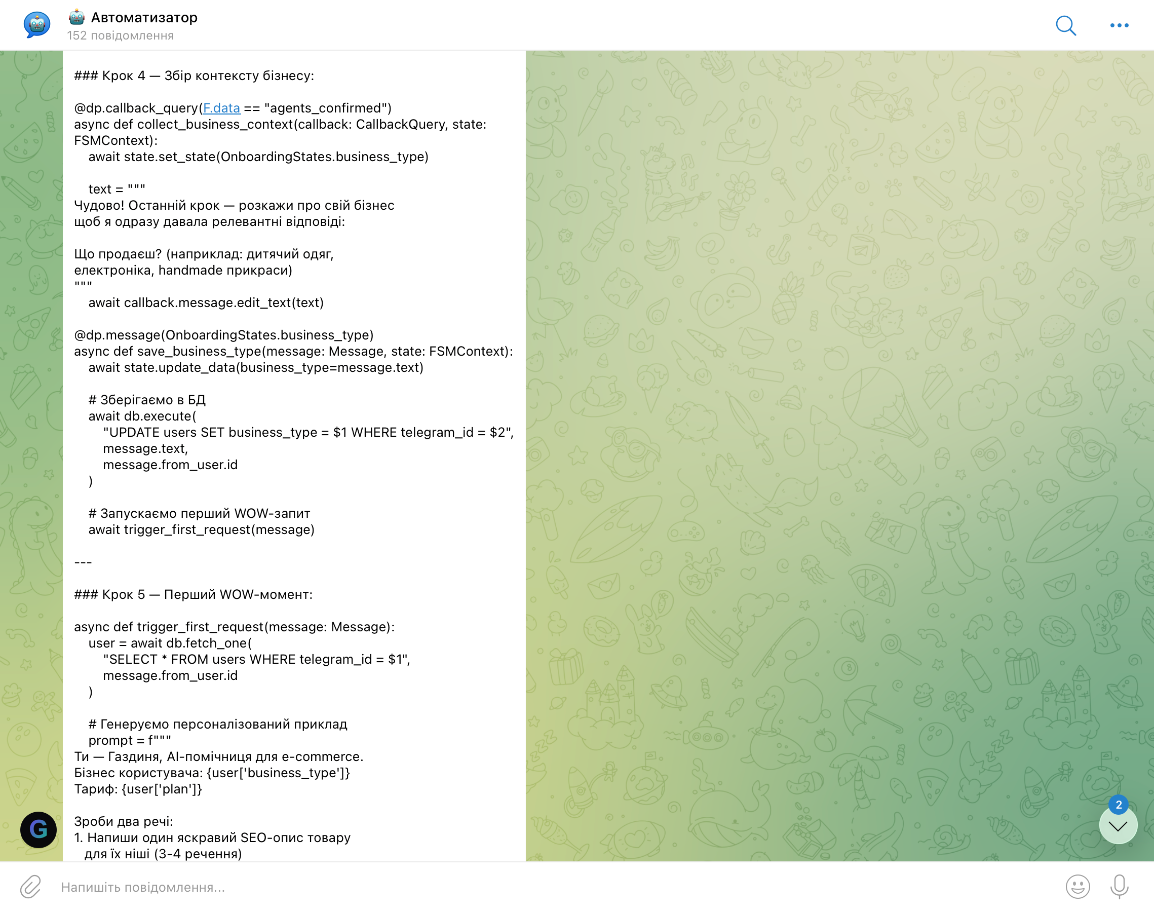 Автоматизатор — post-onboarding follow-up сценарії n8n