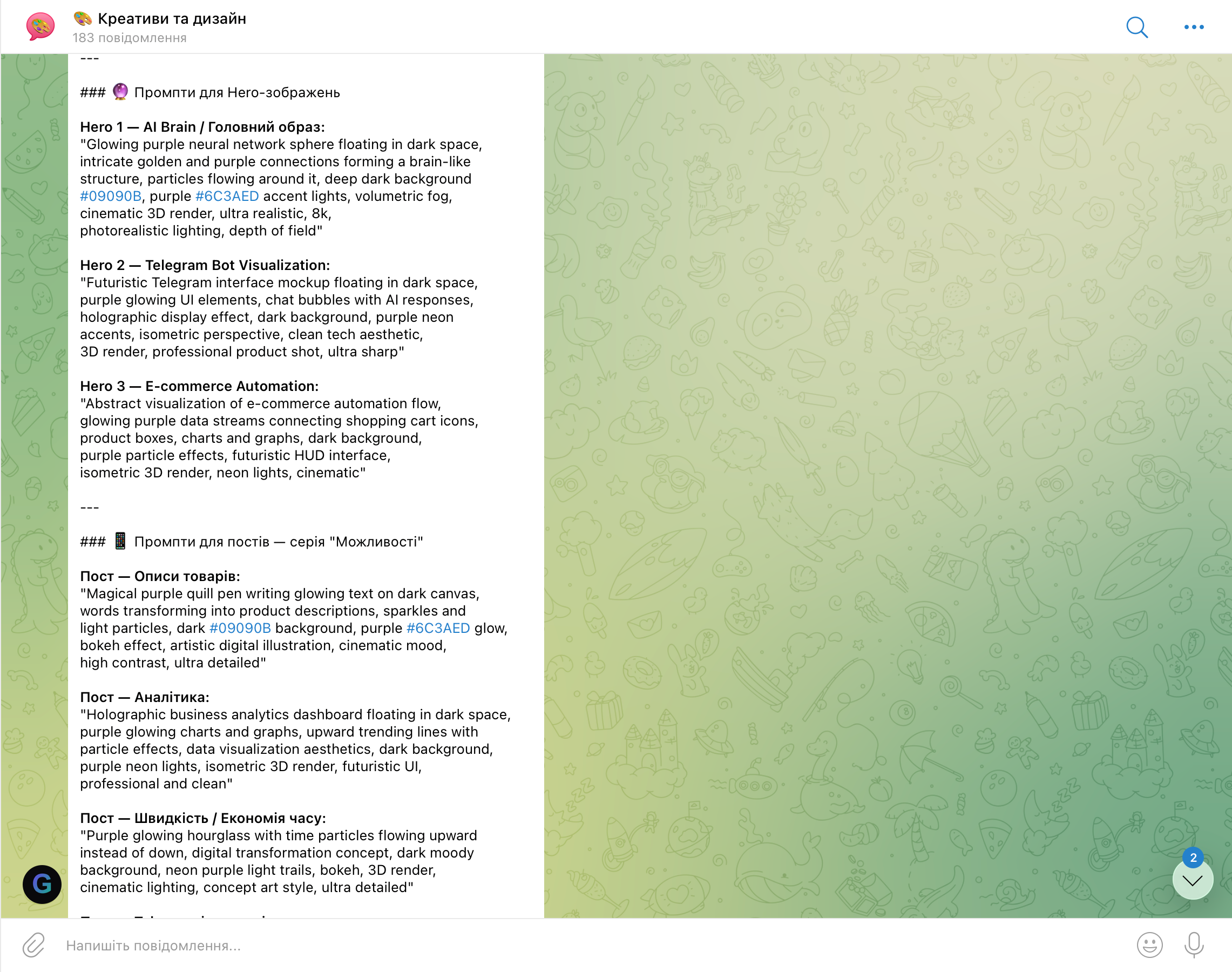 Креативниця — типографіка і візуальна мова бренду