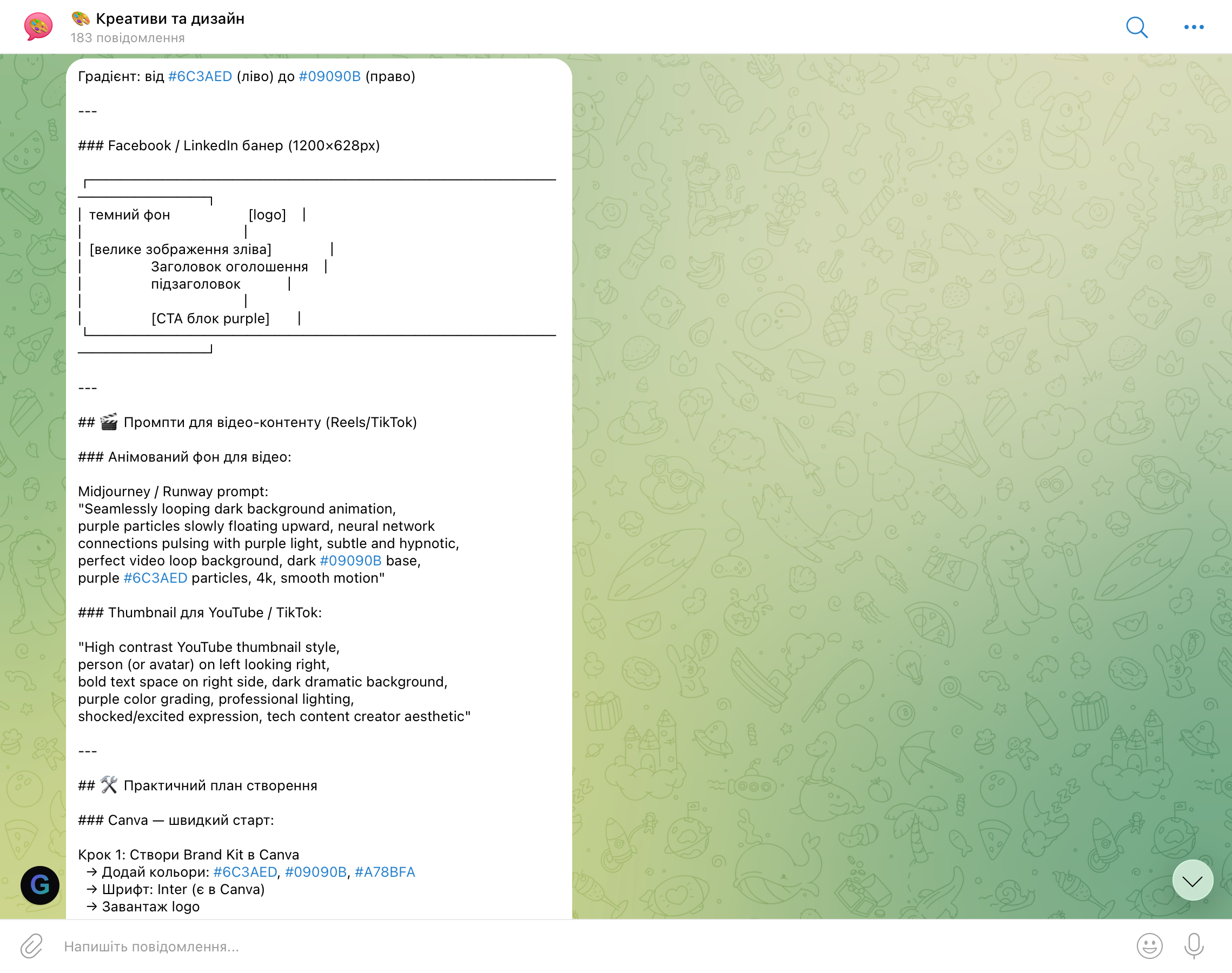 Креативниця — специфікації Stories і Telegram банер