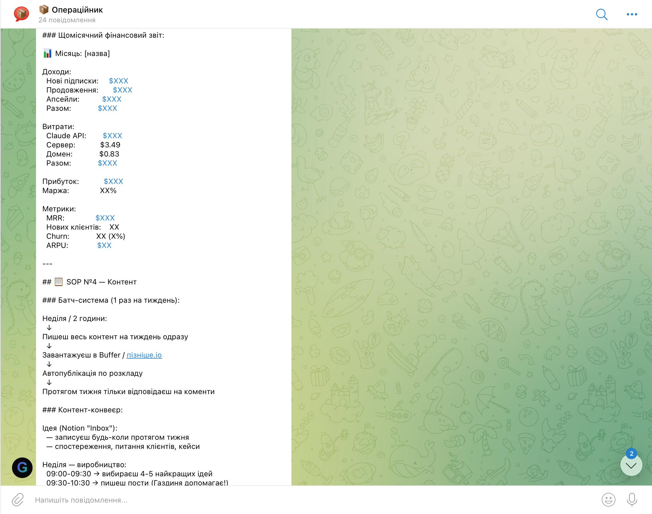 Операційниця — SQL MRR звіт і щотижневий фінансовий звіт